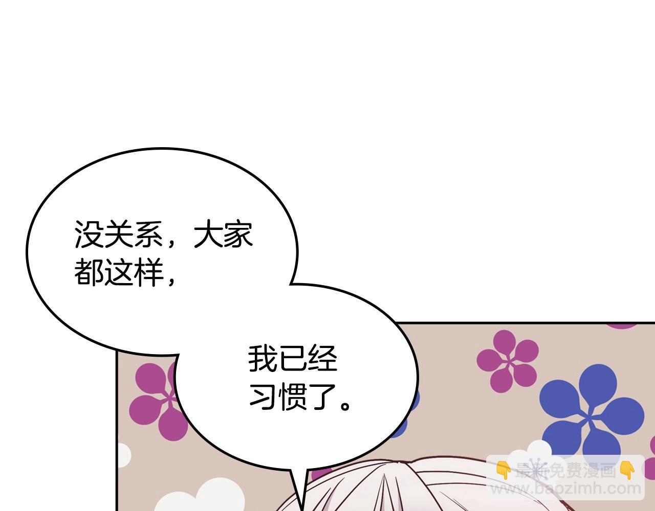 第9话 糖果安慰109