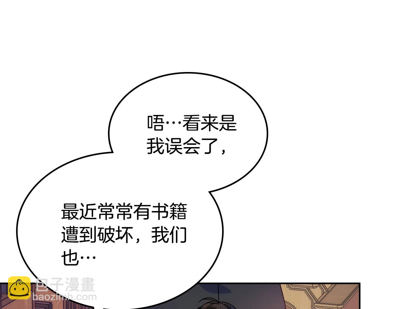 第9话 糖果安慰11