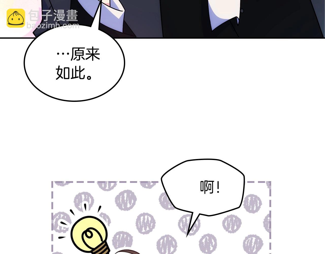 第9话 糖果安慰113