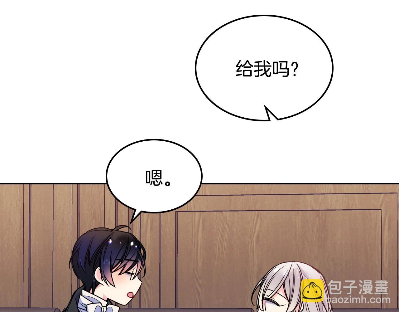 第9话 糖果安慰120