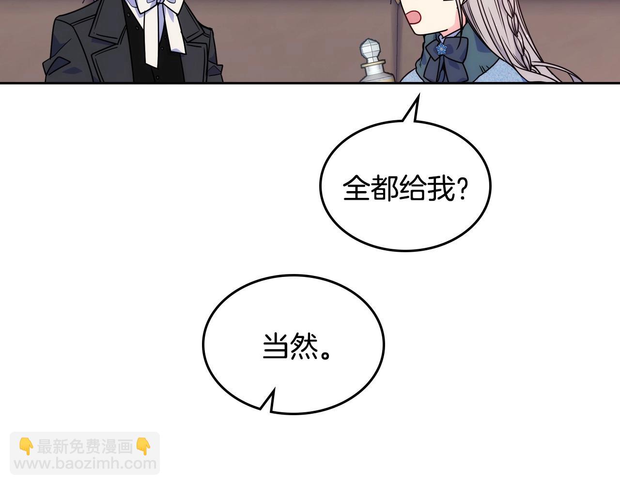 第9话 糖果安慰121