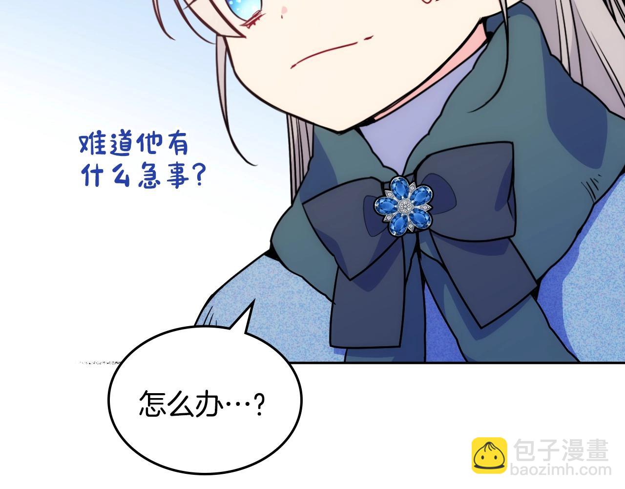 第9话 糖果安慰134