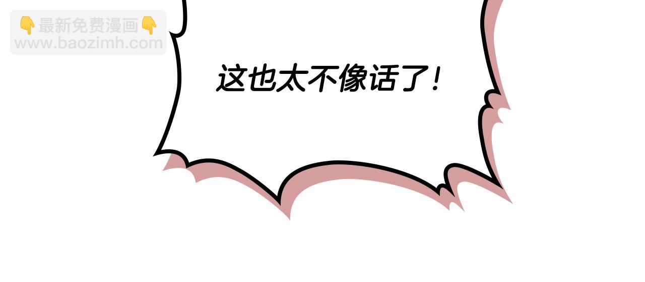 第9话 糖果安慰19