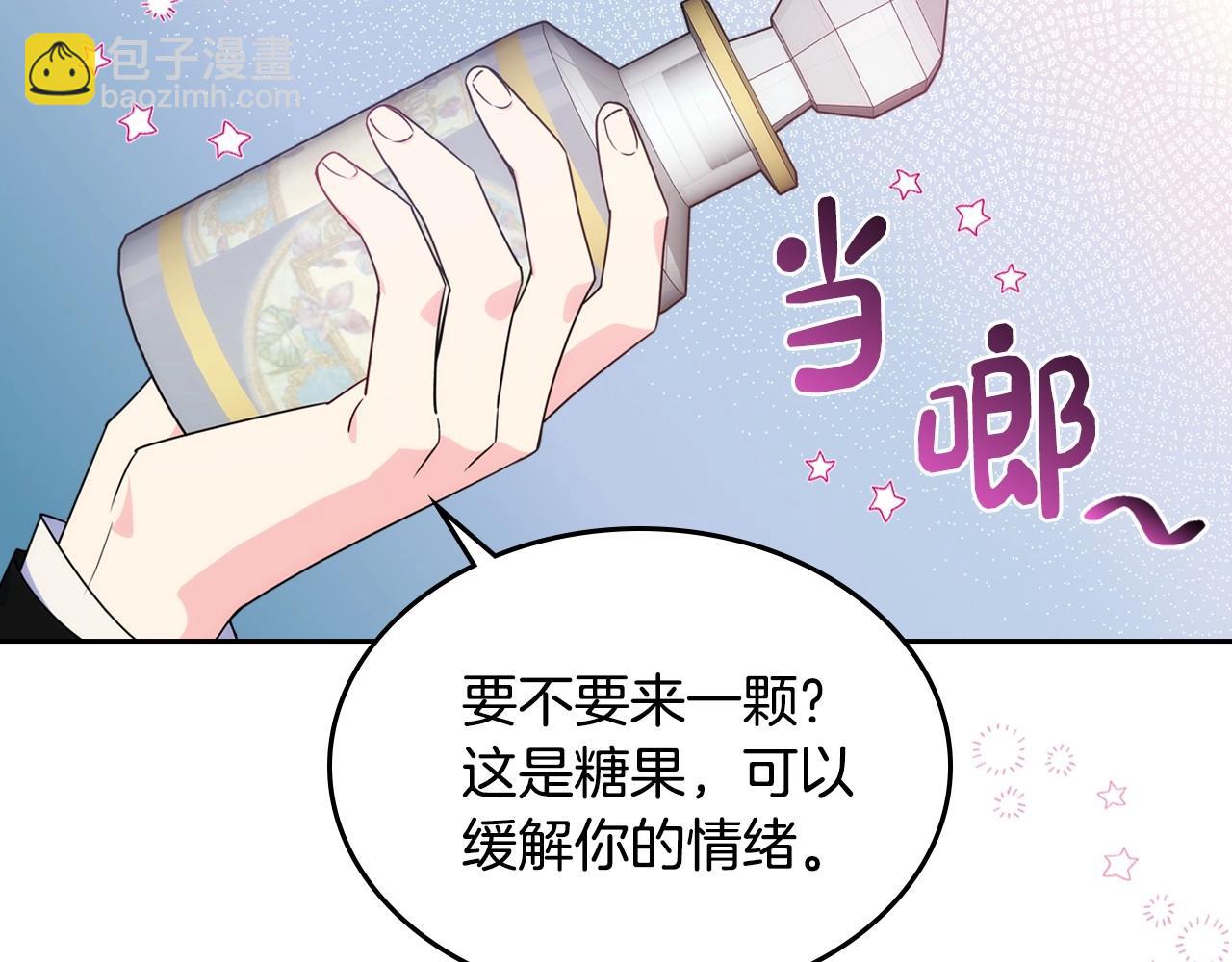 第9话 糖果安慰27