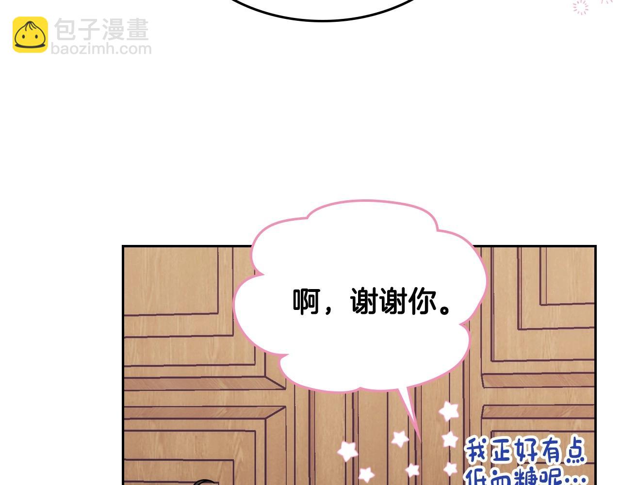 第9话 糖果安慰28