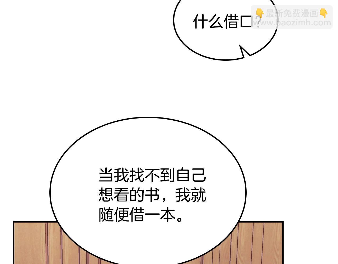 第9话 糖果安慰40