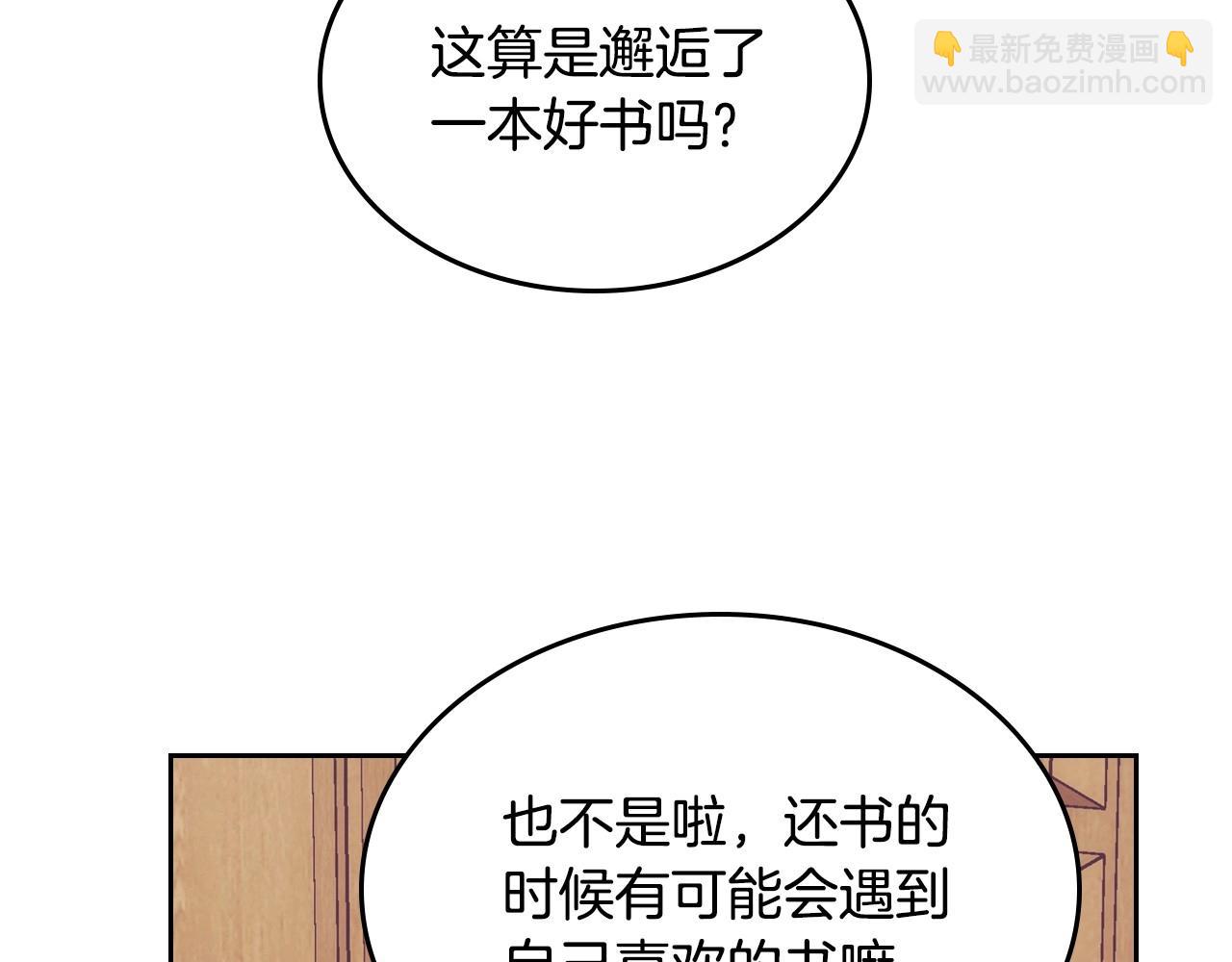第9话 糖果安慰42