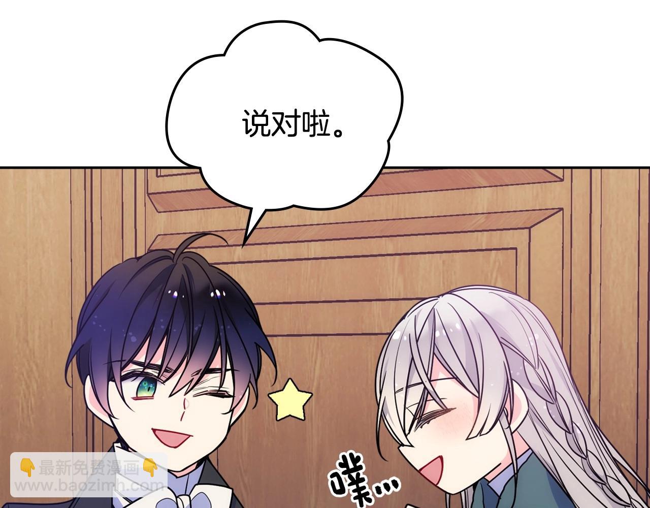 第9话 糖果安慰45