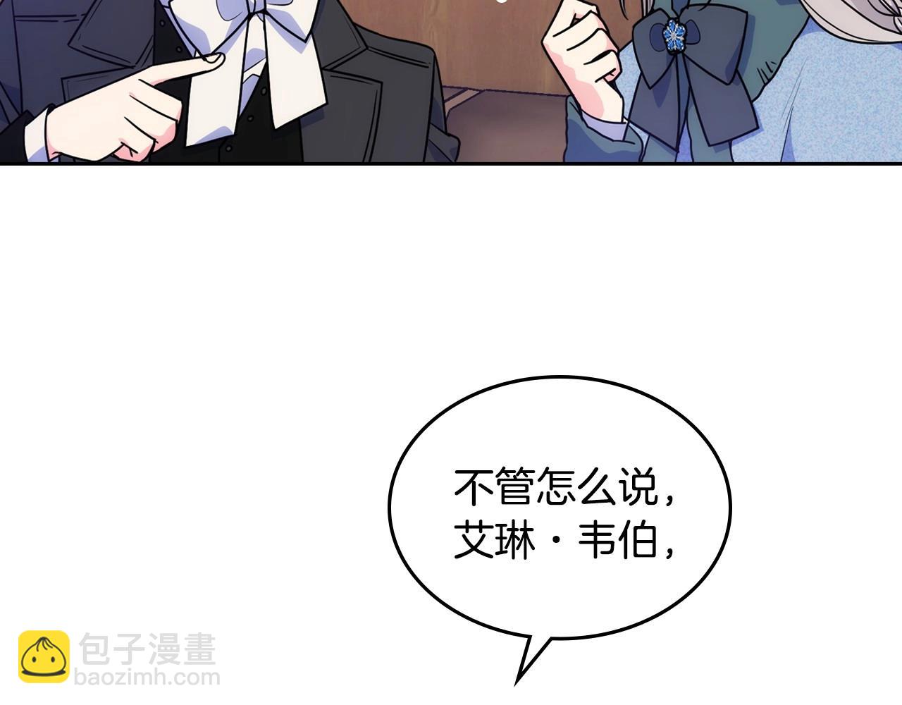 第9话 糖果安慰50