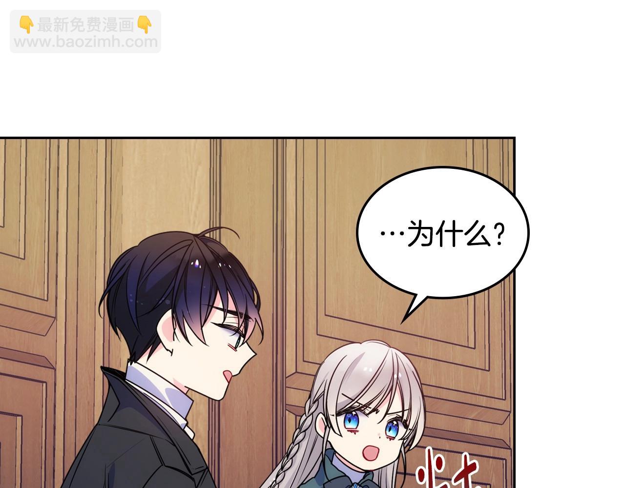 第9话 糖果安慰55