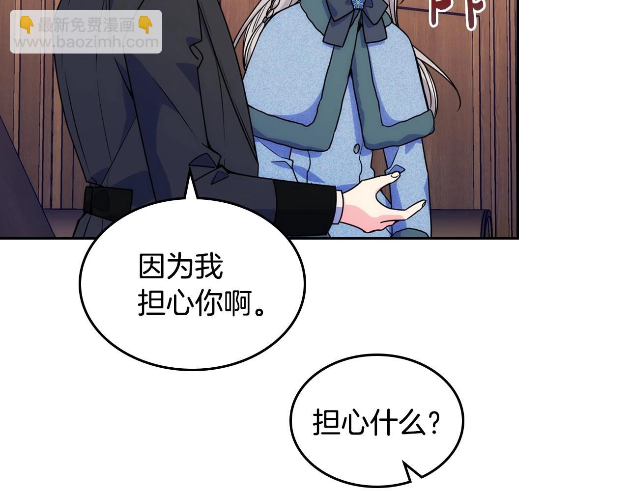 第9话 糖果安慰56