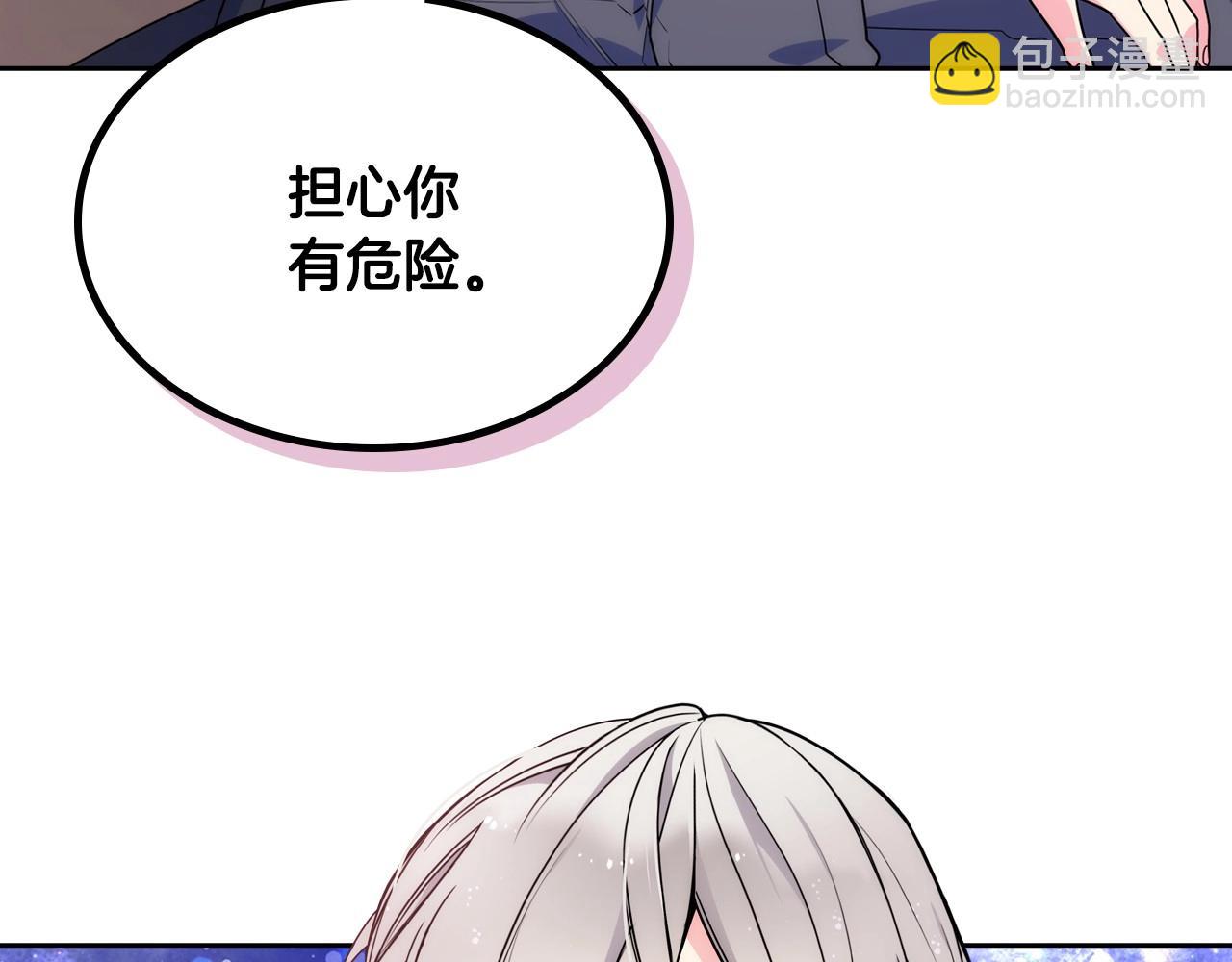 第9话 糖果安慰59