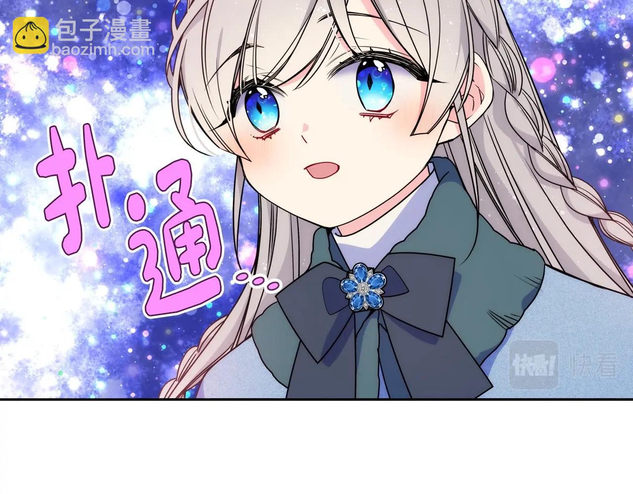 第9话 糖果安慰60