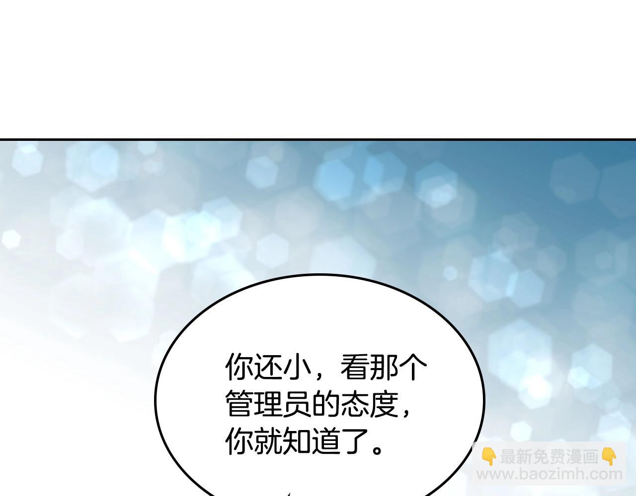 第9话 糖果安慰61
