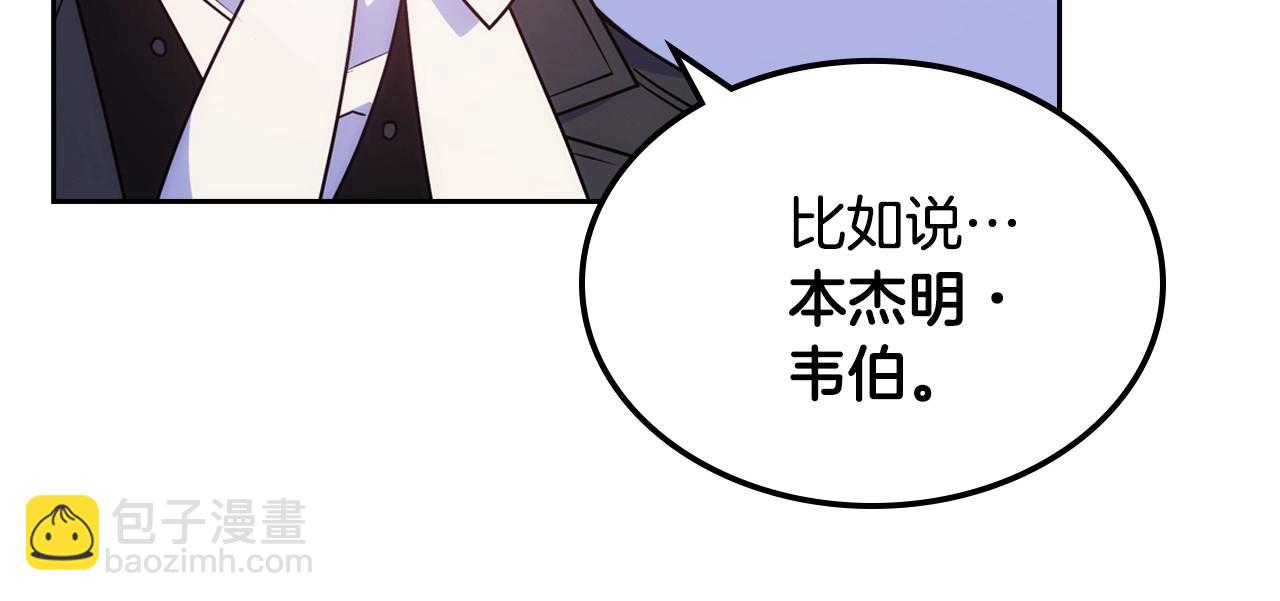 第9话 糖果安慰64