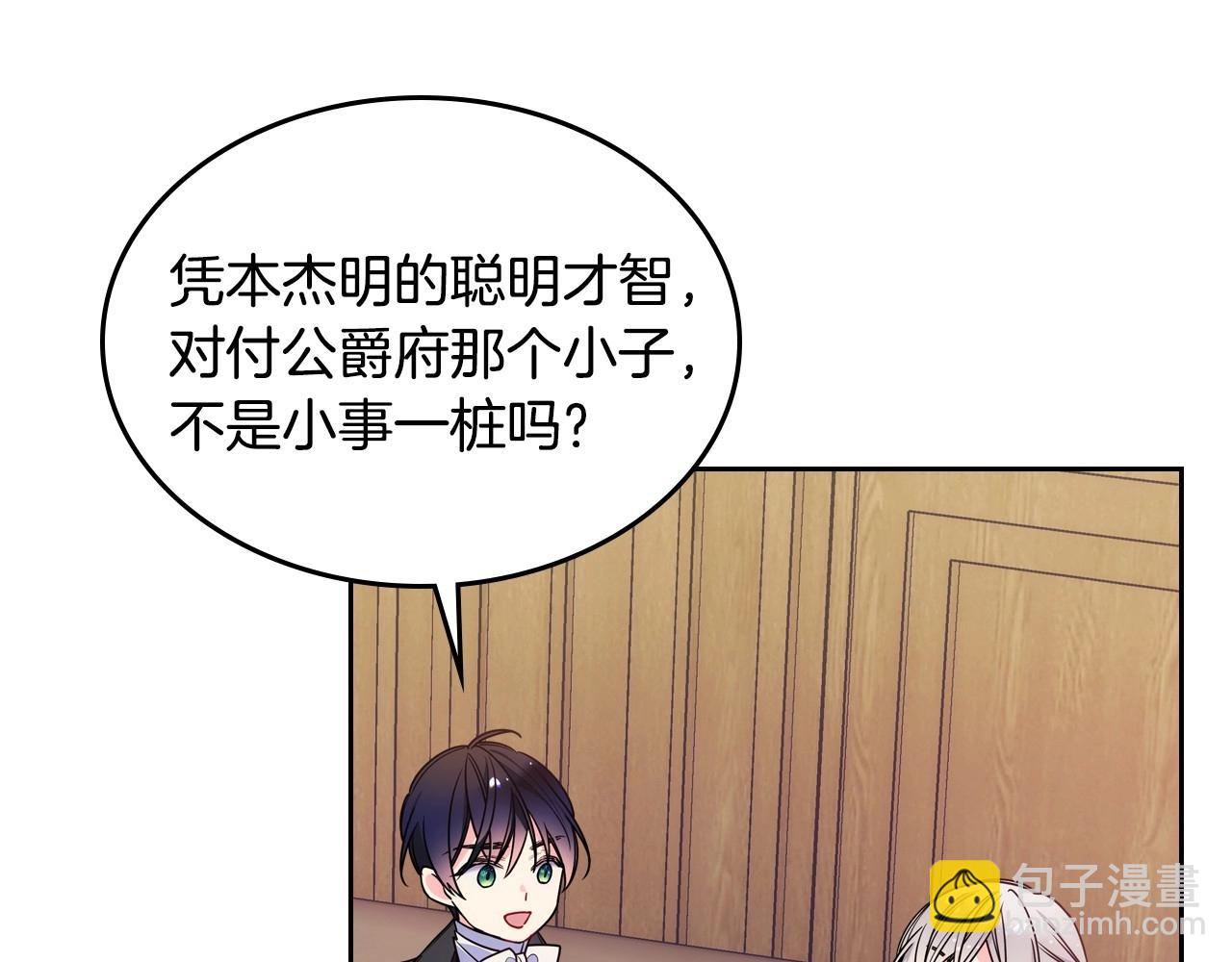 第9话 糖果安慰65