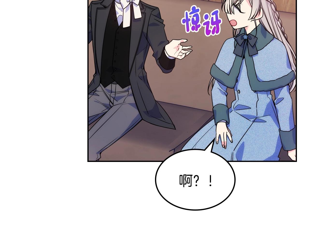 第9话 糖果安慰66