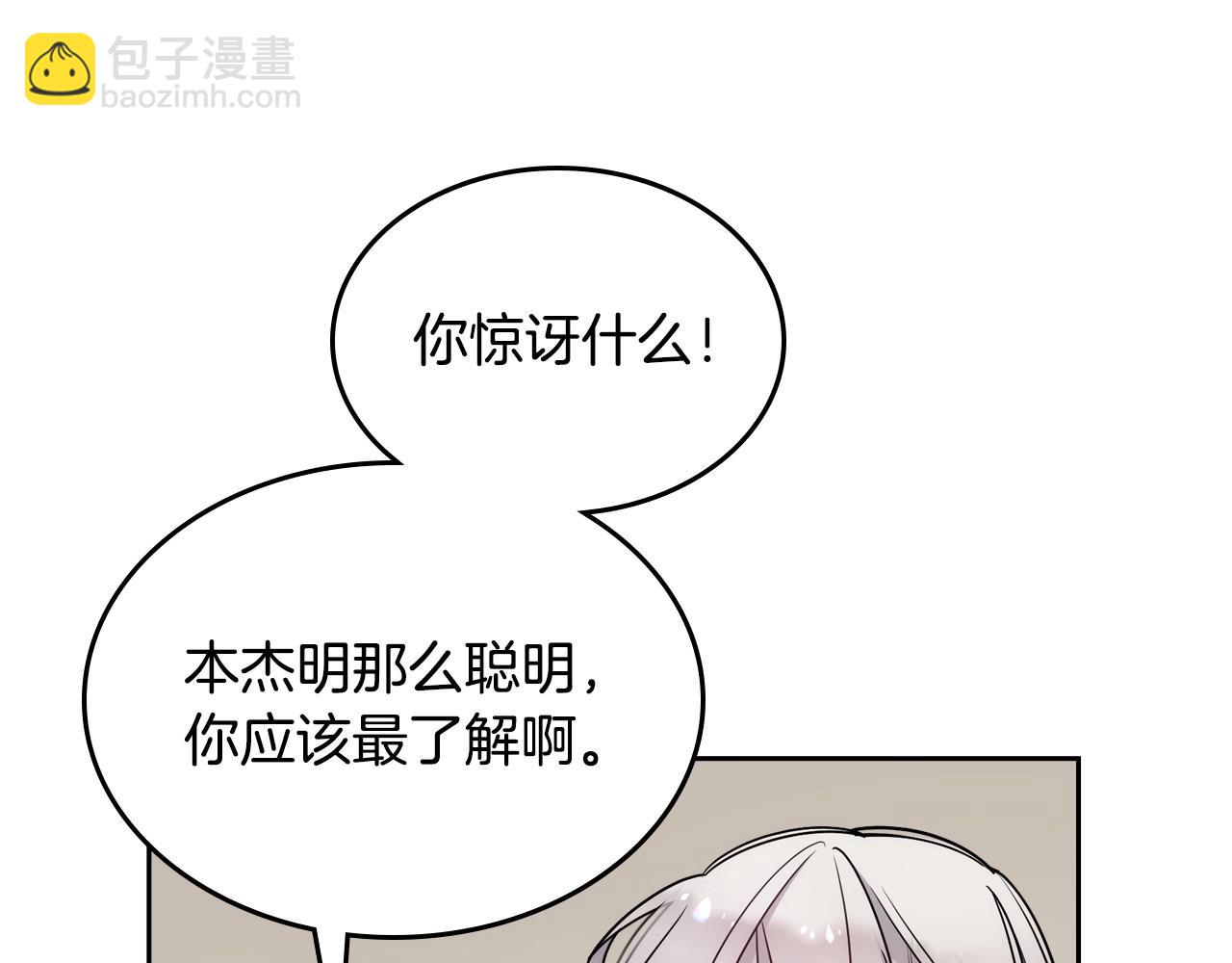 第9话 糖果安慰67