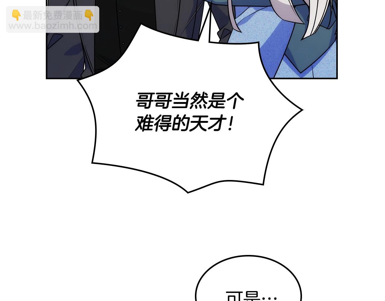 第9话 糖果安慰69
