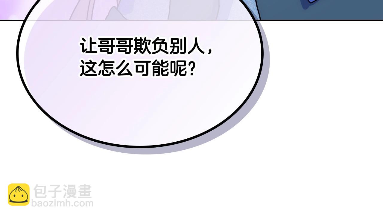 第9话 糖果安慰72