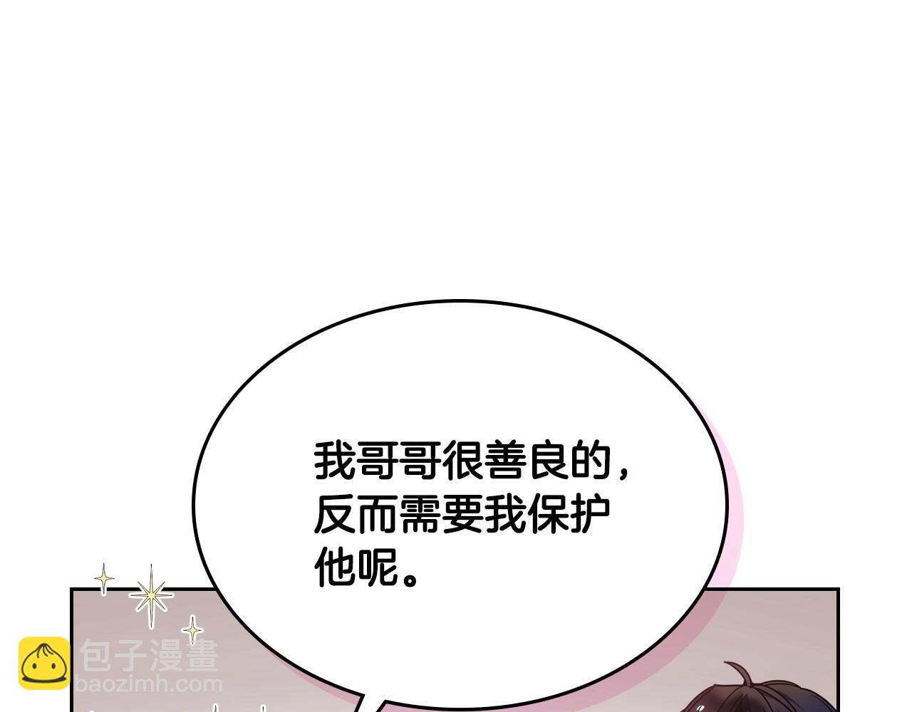 第9话 糖果安慰73