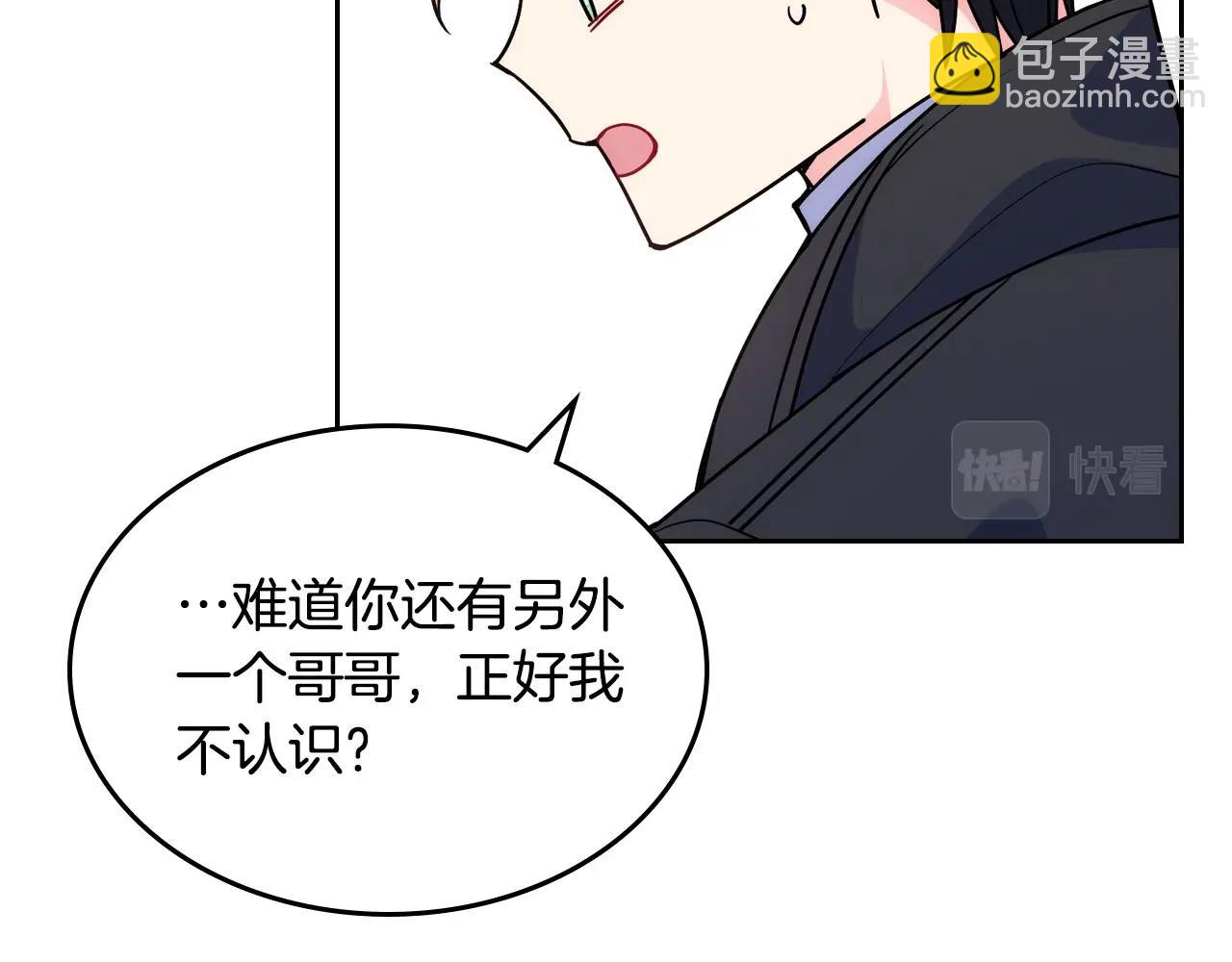 第9话 糖果安慰76