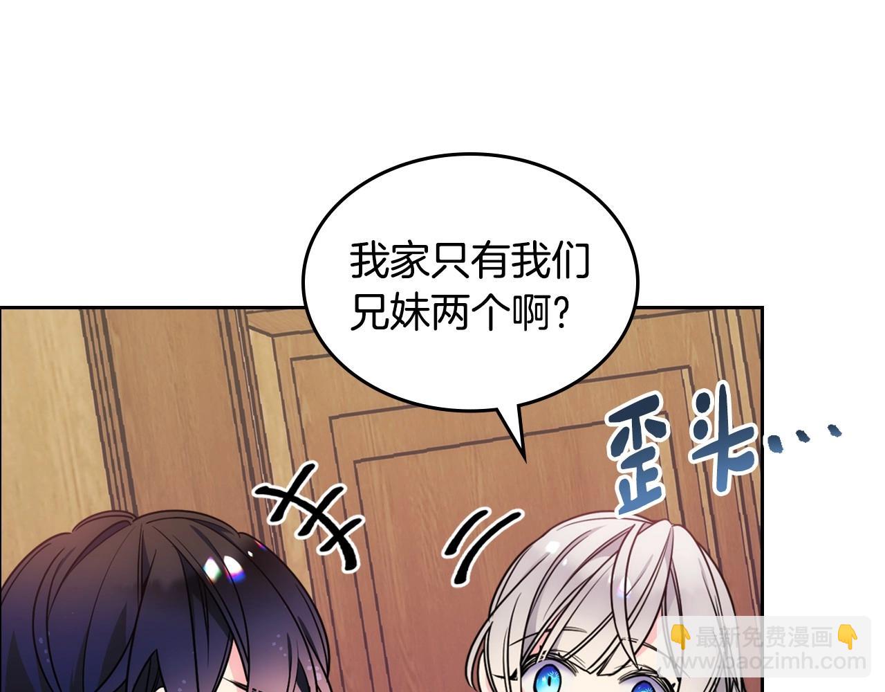 第9话 糖果安慰77