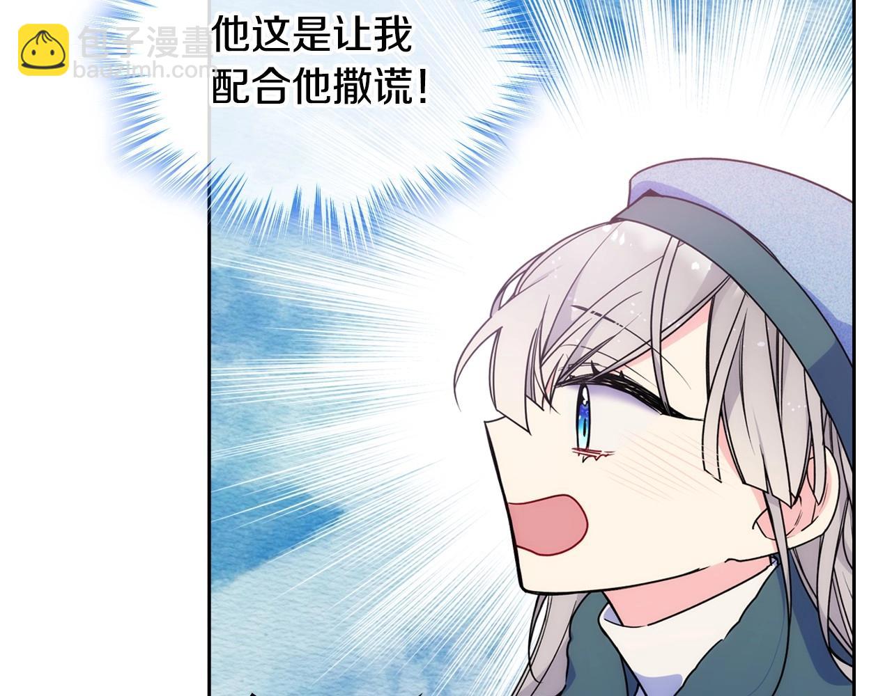 第9话 糖果安慰8