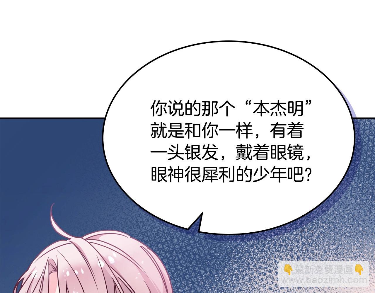 第9话 糖果安慰80
