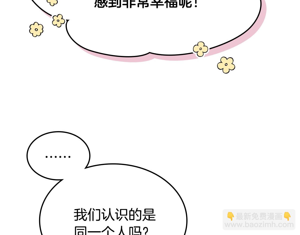 第9话 糖果安慰83
