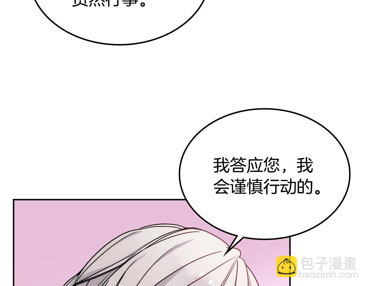 第9话 糖果安慰87