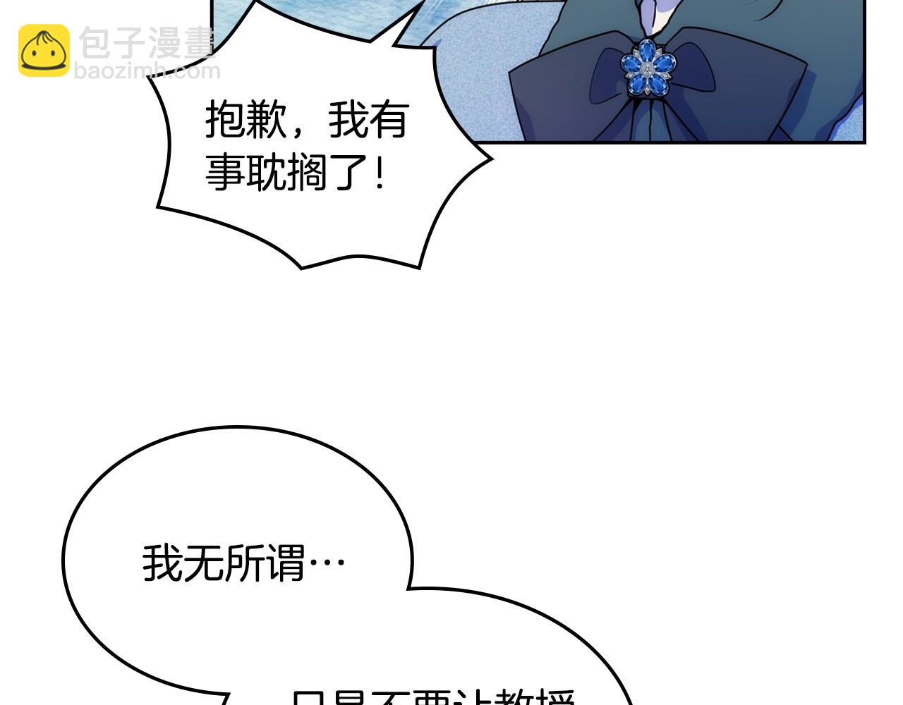 第9话 糖果安慰9