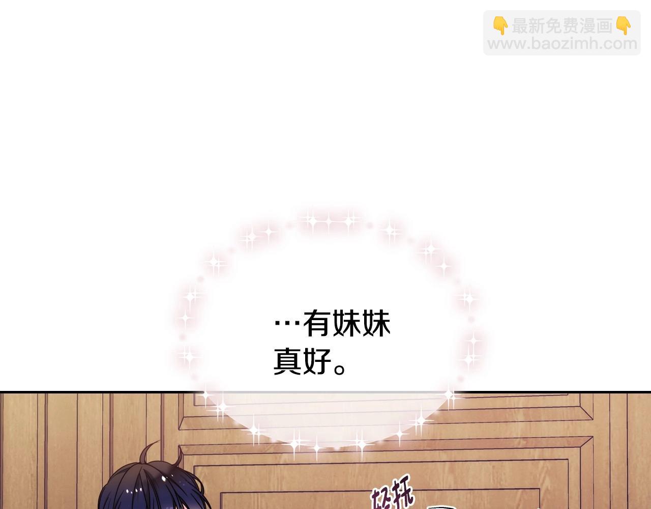第9话 糖果安慰92