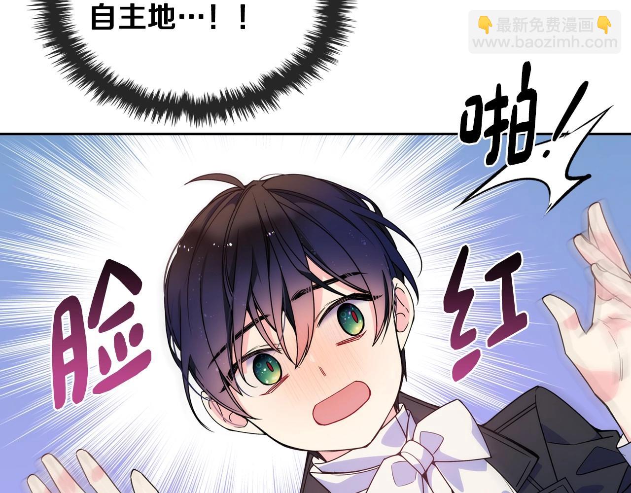 第9话 糖果安慰96