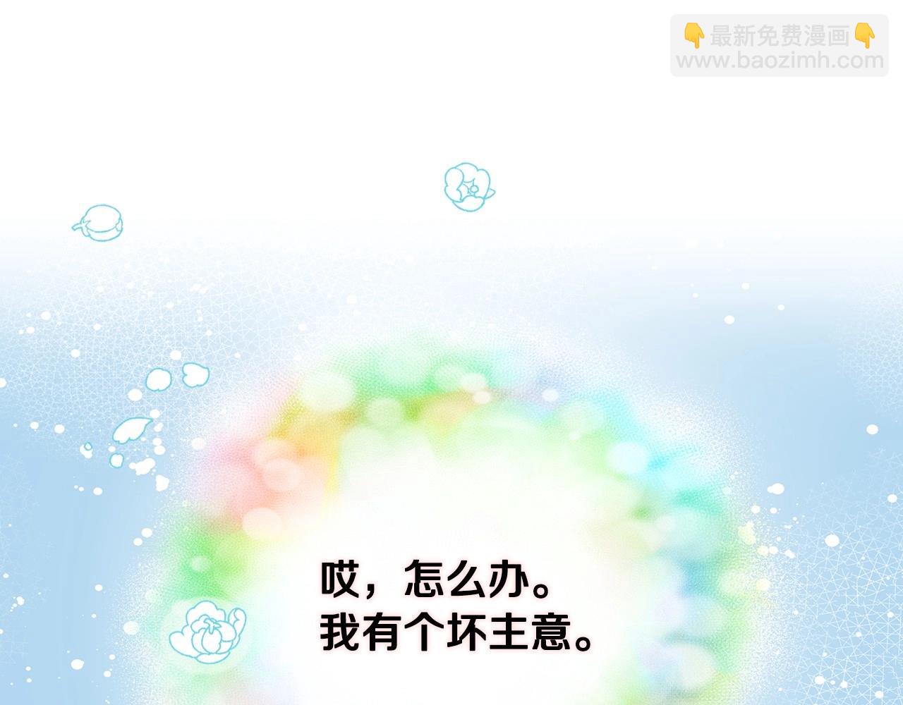 第12话 知道真相的我好羞耻105