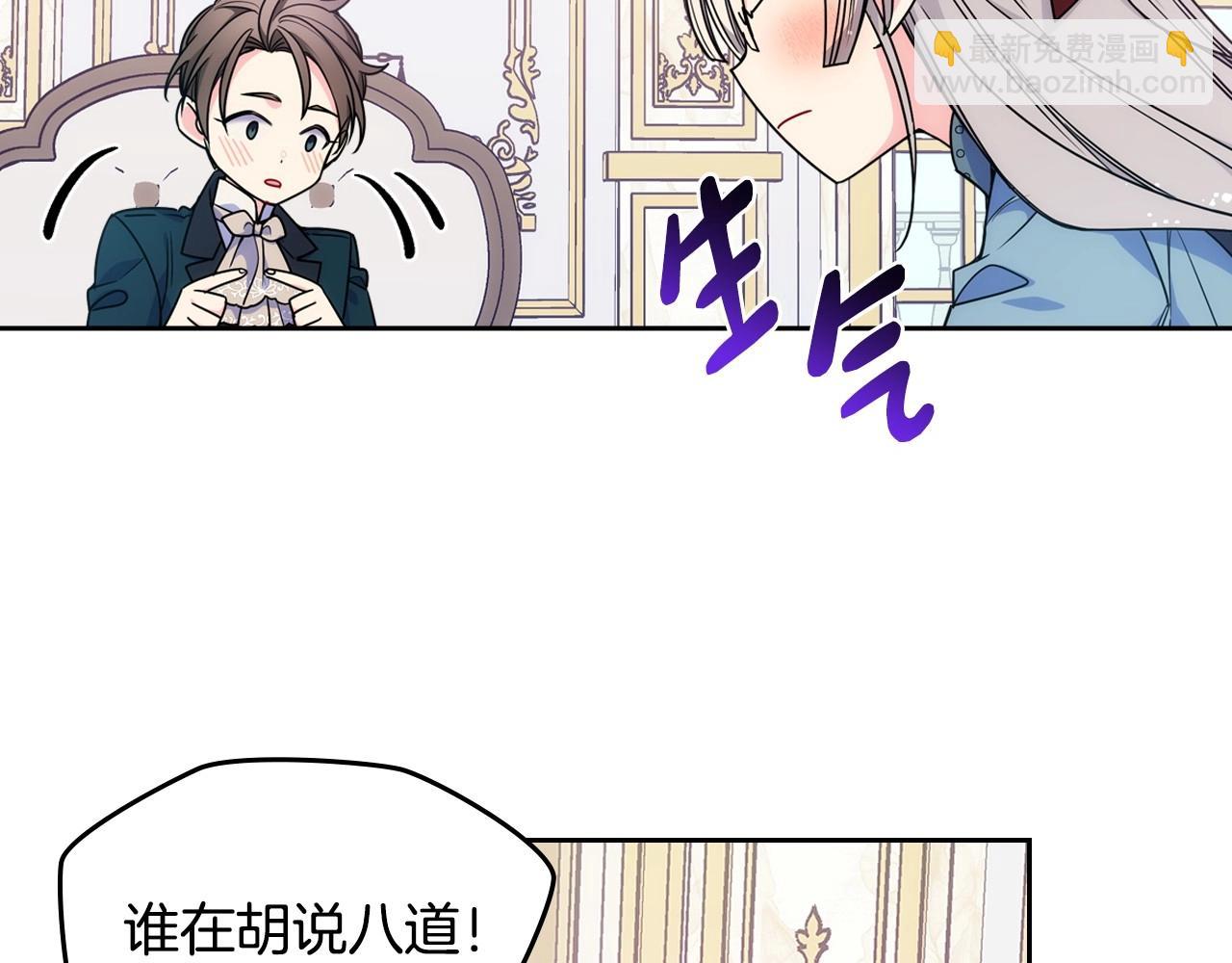 第12话 知道真相的我好羞耻114