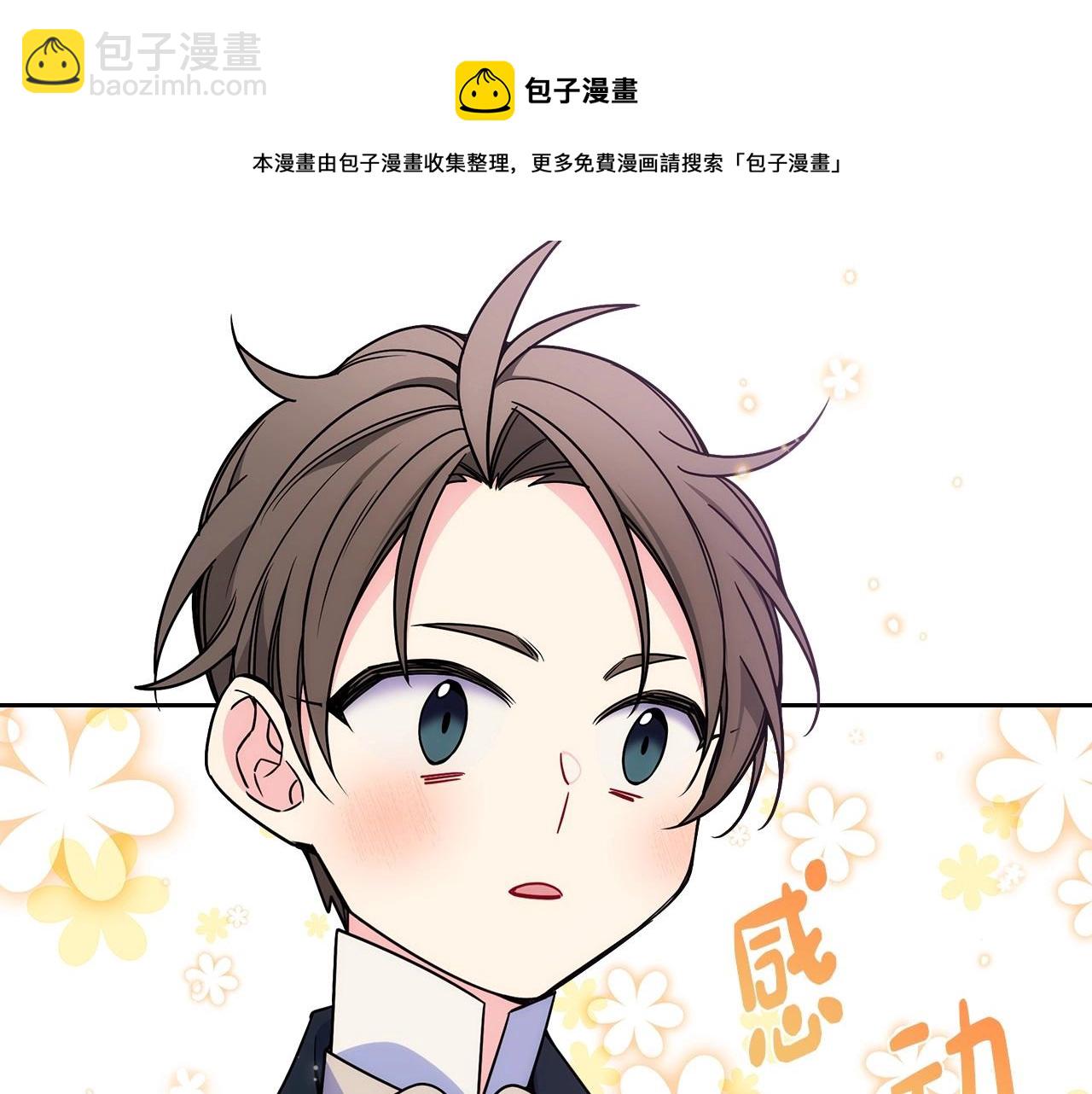 第12话 知道真相的我好羞耻120