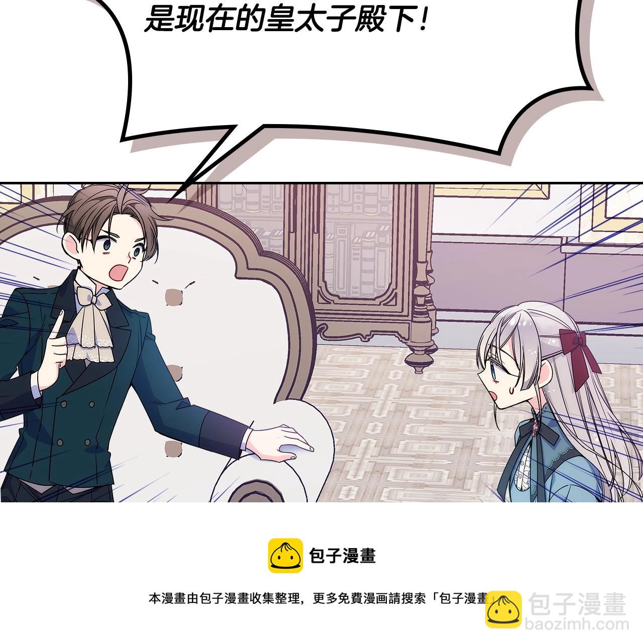 第12话 知道真相的我好羞耻128