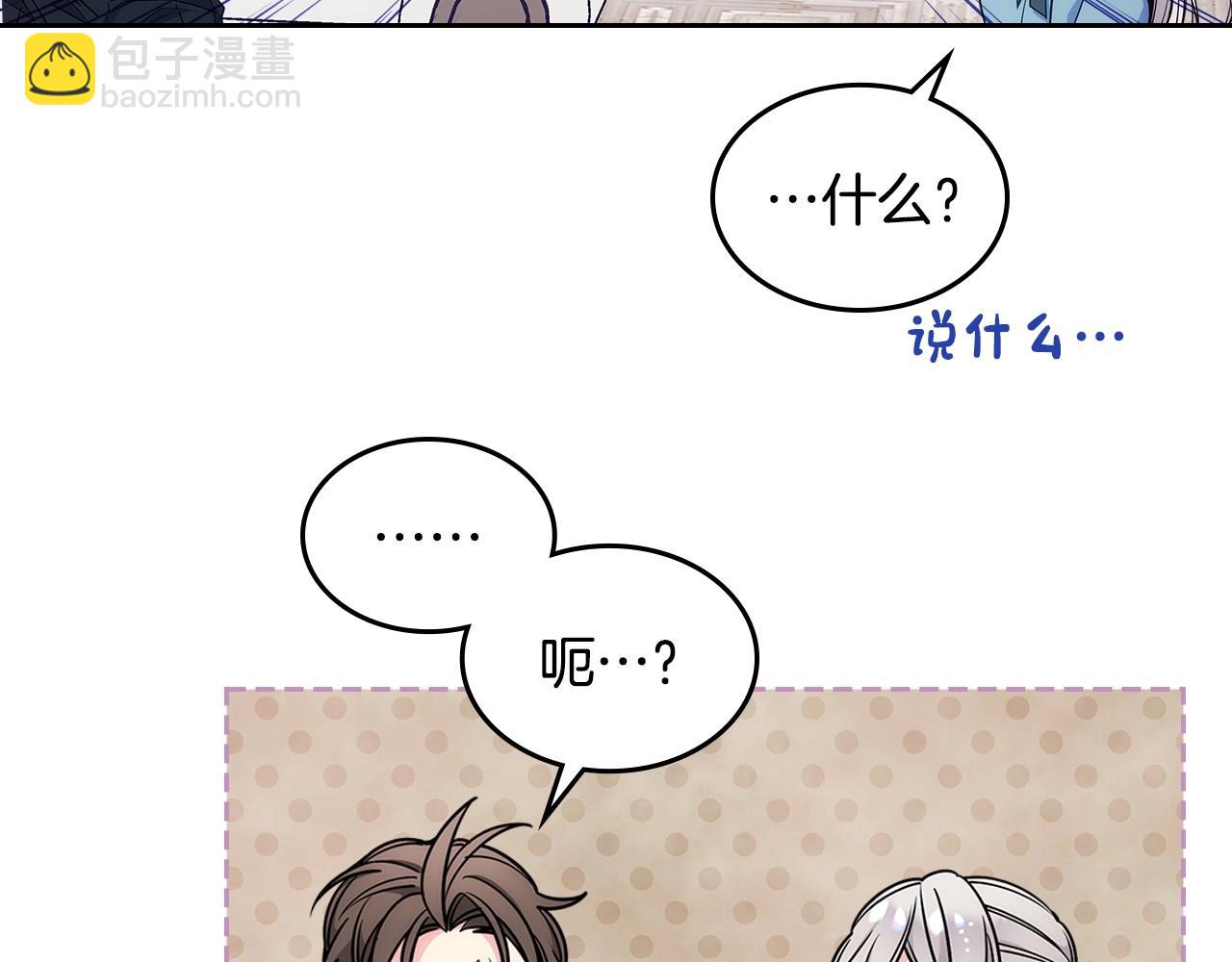第12话 知道真相的我好羞耻129