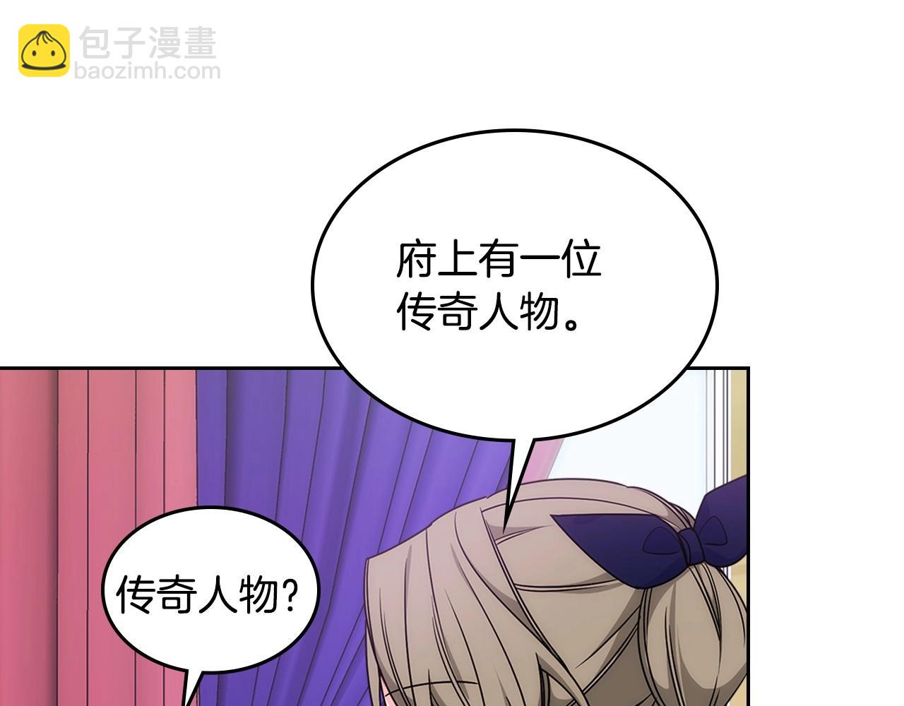 第12话 知道真相的我好羞耻13