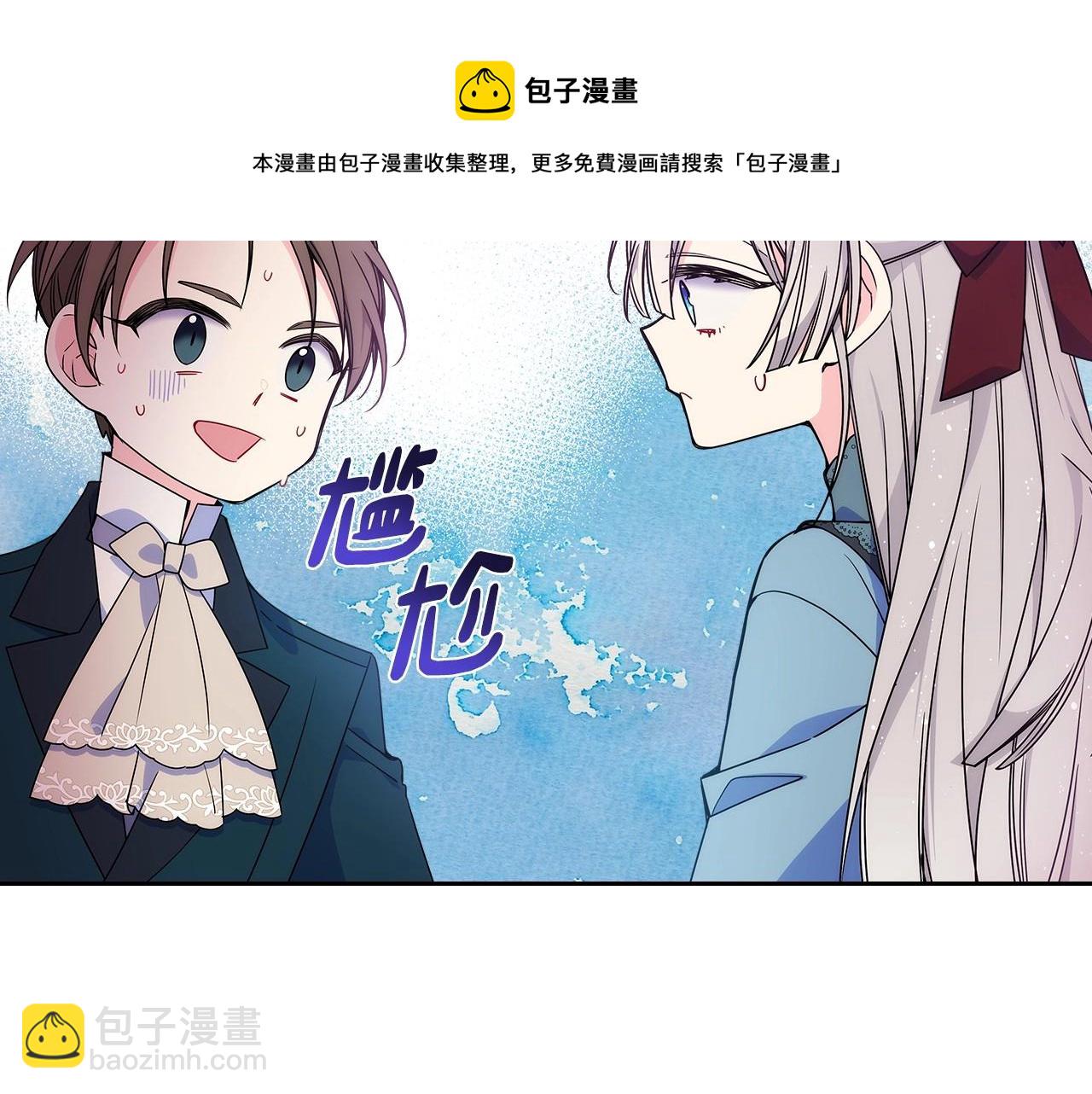 第12话 知道真相的我好羞耻132