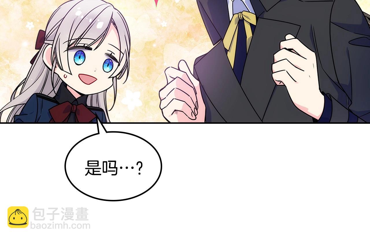 第12话 知道真相的我好羞耻17