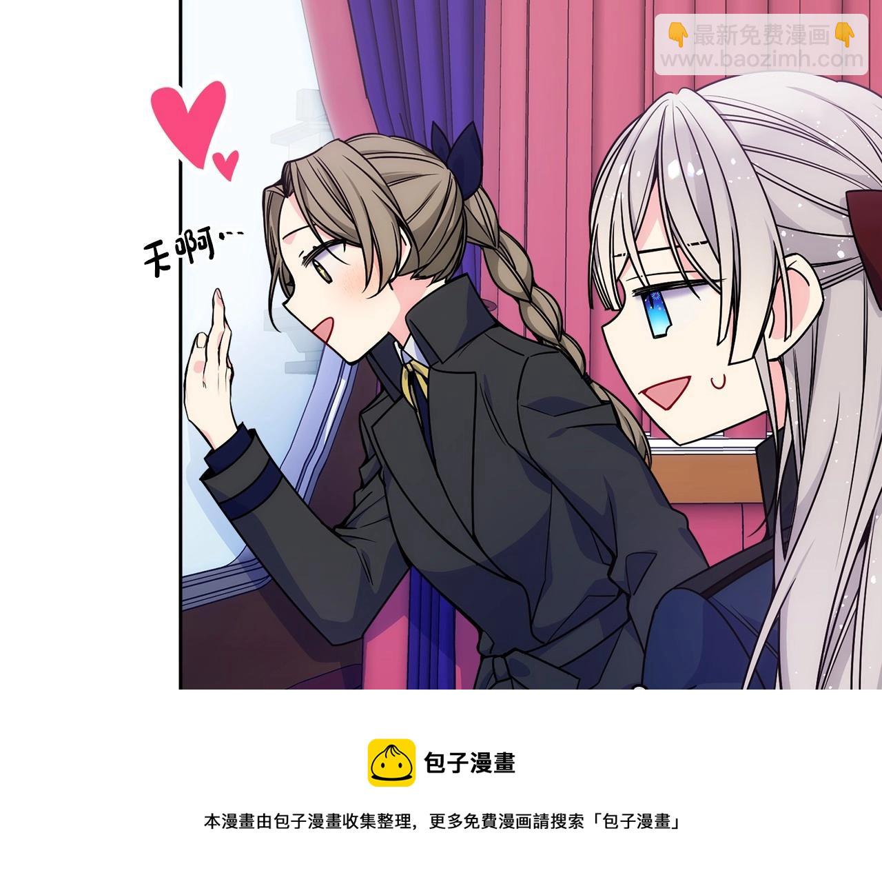 第12话 知道真相的我好羞耻20