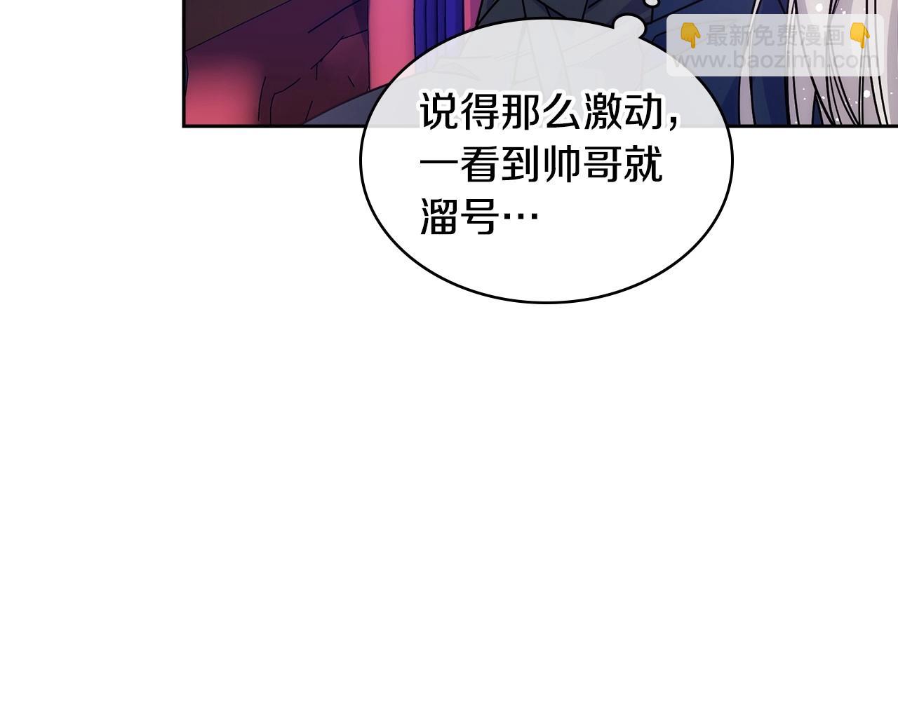 第12话 知道真相的我好羞耻21