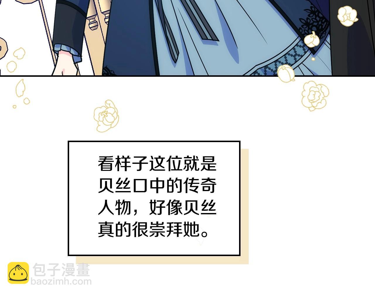 第12话 知道真相的我好羞耻27