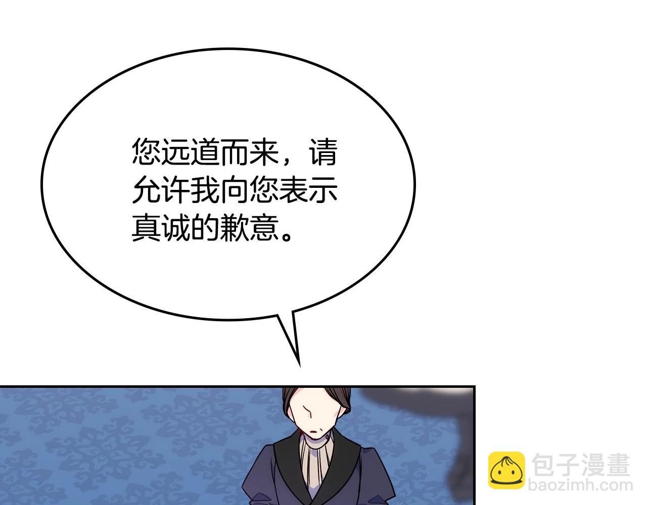 第12话 知道真相的我好羞耻30