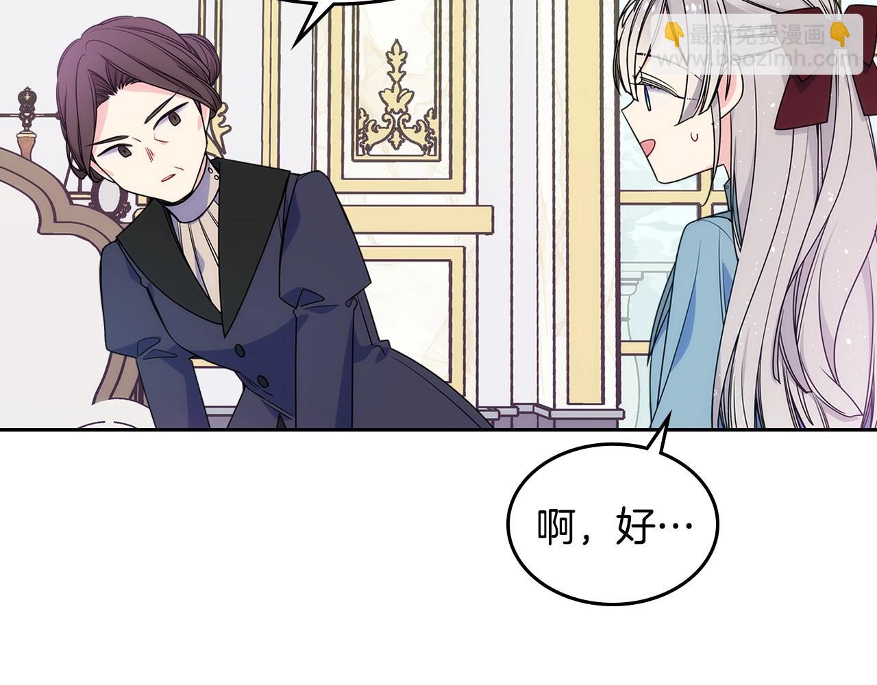 第12话 知道真相的我好羞耻39