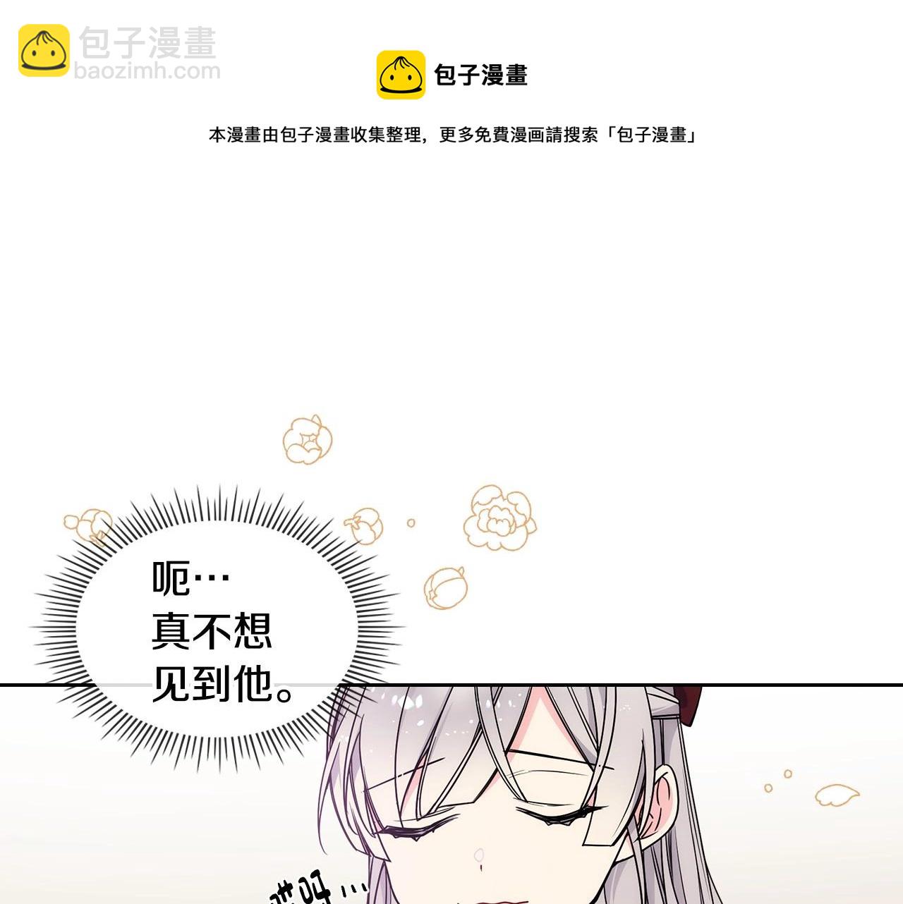 第12话 知道真相的我好羞耻40