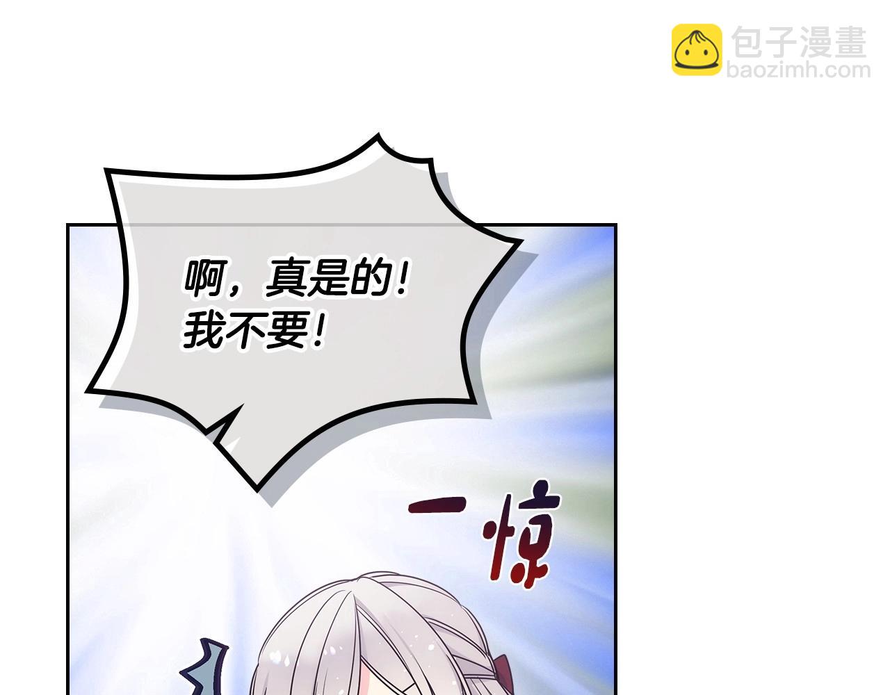 第12话 知道真相的我好羞耻42