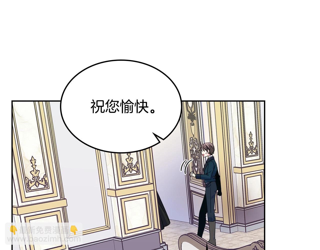 第12话 知道真相的我好羞耻46